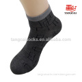MSP-67 Breathable Quick-dry Pantyhose Men Fashion Socks 2014